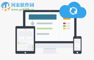 拓課云電腦版客戶端 3.2.0 官方版 河東下載站推薦的優質遠程教育軟件