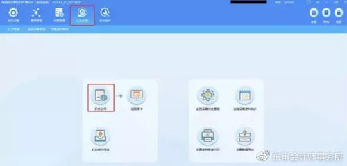 2022年納稅申報期限明確，計算機軟件服務行業需重點關注