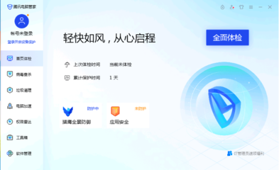 電腦防中病毒的軟件有哪些？全面解析計(jì)算機(jī)安全防護(hù)利器