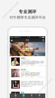 聽歌識(shí)曲軟件電腦版全攻略 精選推薦、排行榜與一站式資源導(dǎo)航